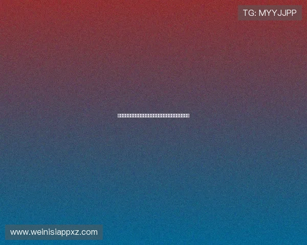 皇冠娱乐登录平台的安全性分析:如何保护你的游戏账户与资金 皇冠娱乐登录平台的安全性分析:如何保护你的游戏账户与资金