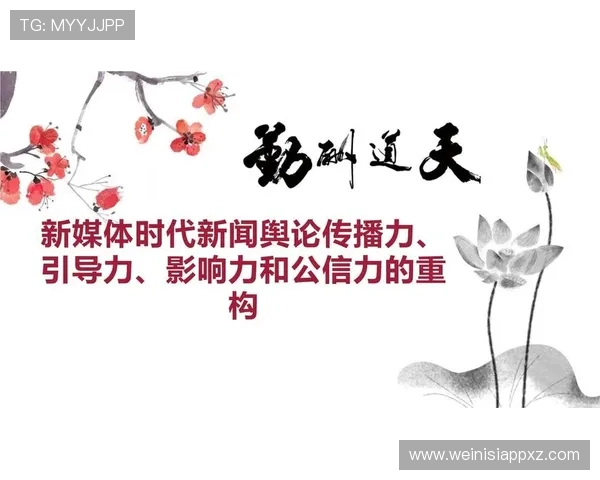 东方娱乐：利用新媒体平台拓展东方娱乐内容的国际影响力