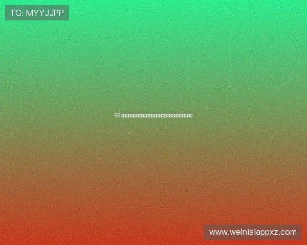 88棋牌的官网详细介绍平台特色、注册流程以及新手礼包领取指南 88棋牌的官网详细介绍平台特色、注册流程以及新手礼包领取指南