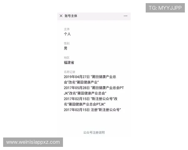 六合彩集团会员注册后如何快速激活账号提升游戏体验的实用方法