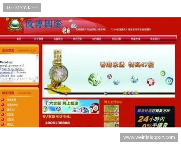 六合彩游戏网址排行榜前十名,优质平台一站式满足您的投注需求 六合彩游戏网址排行榜前十名,优质平台一站式满足您的投注需求