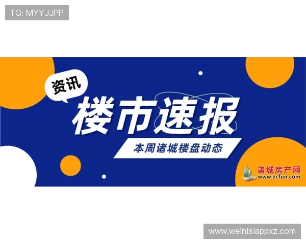 博金官网最新活动预告与优惠信息第一时间通知玩家 博金官网最新活动预告与优惠信息第一时间通知玩家