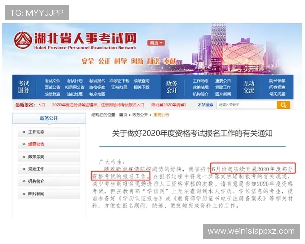 博万体育官网地址官方入口更新公告,第一时间掌握最新登录地址信息 博万体育官网地址官方入口更新公告,第一时间掌握最新登录地址信息