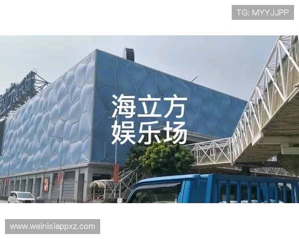 回力海立方娱乐场VIP会员制度详解尊享专属福利提升游戏乐趣