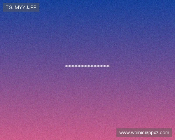 广州去巴比伦娱乐场的用户评价与真实体验分享,帮助你做出明智选择 广州去巴比伦娱乐场的用户评价与真实体验分享,帮助你做出明智选择