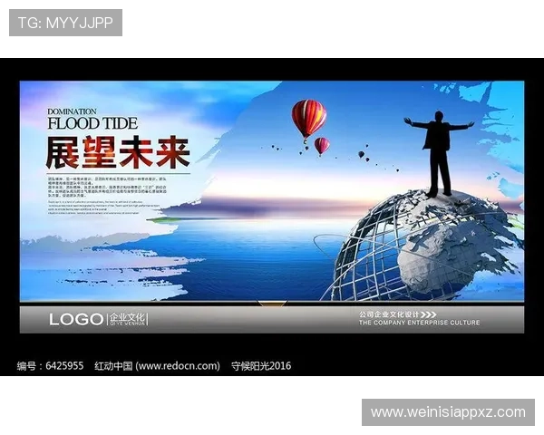 探索新濠娱乐所属集团的企业文化与未来发展方向，为投资者提供参考