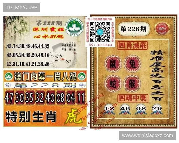 新澳门彩官方网站提供多种便捷的支付方式,保障玩家资金安全与快速存取的优质体验 新澳门彩官方网站提供多种便捷的支付方式,保障玩家资金安全与快速存取的优质体验