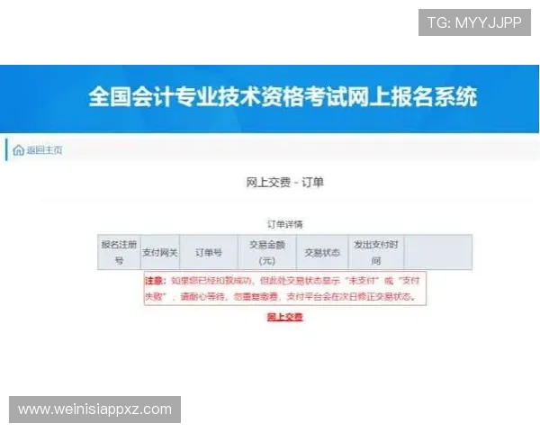 澳门总统旗舰网站注册流程详解及新手玩家快速入门指南