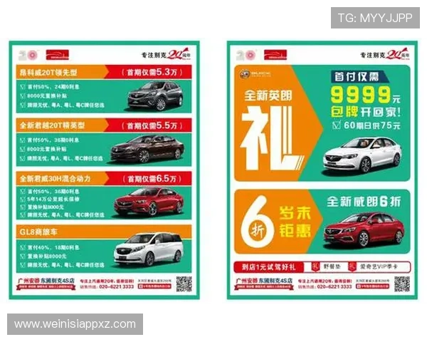 澳门汇彩网最新消息：2024年最新官方公告与活动动态一览