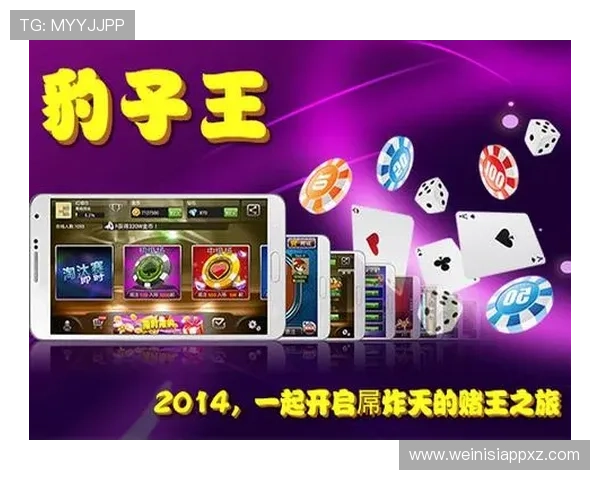 炸金花娱乐让你轻松掌握多样化的炸金花娱乐游戏策略与技巧 炸金花娱乐让你轻松掌握多样化的炸金花娱乐游戏策略与技巧