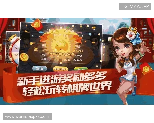 英皇手机官网游戏攻略大全,提供最新玩法技巧提升你的游戏体验 英皇手机官网游戏攻略大全,提供最新玩法技巧提升你的游戏体验