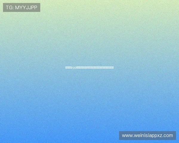 永利澳门app下载最新版为用户提供丰富的世界杯竞猜和互动娱乐内容 永利澳门app下载最新版为用户提供丰富的世界杯竞猜和互动娱乐内容